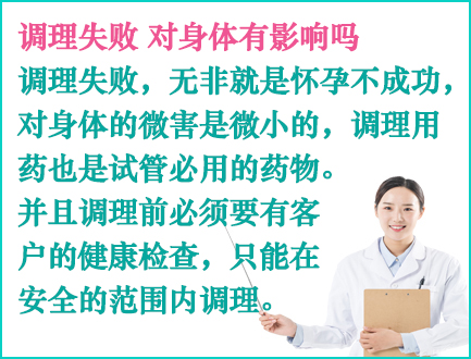 捐卵中心