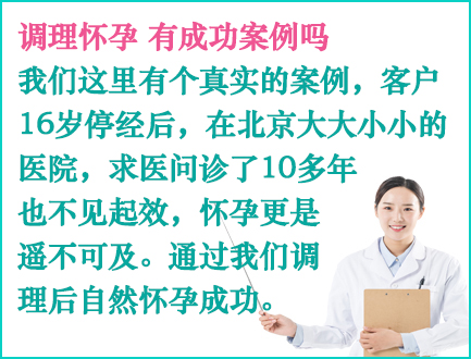 捐卵中心
