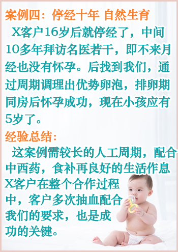 香港捐卵