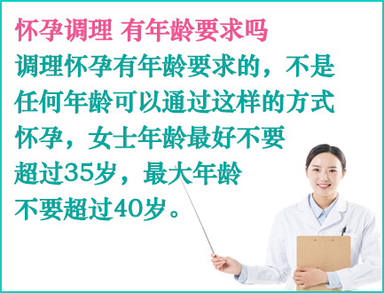捐卵中心