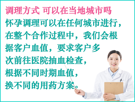 捐卵中心